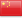中文 (中国)